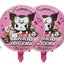 Kuromi Globos