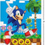Sonic Loot Bags (x8u)