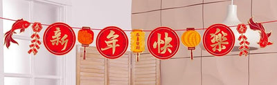 Banner Año Nuevo Chino