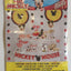 Mickey Forever Buffet Deco Kit