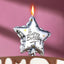 Birthday Candles Star Gold/Silver 1pcs