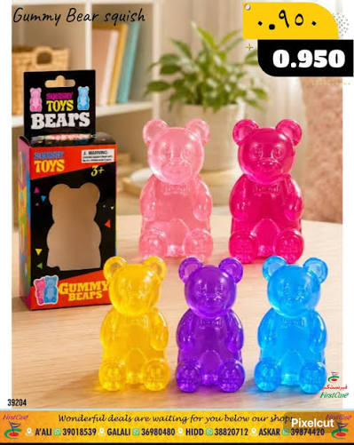 Gummy Bear Super Solid/Glitter Squish 1pcs