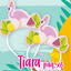 Tiara Aloha (x6u)